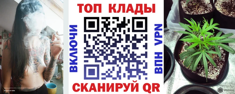 Купить закладку Поронайск А ПВП  Конопля  COCAIN  Меф  ГАШИШ 