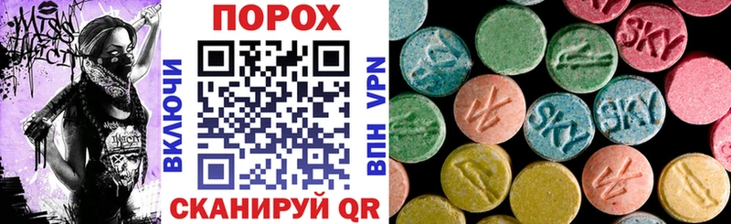 АМФ Розовый продажа наркотиков Поронайск