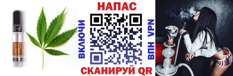 Еда ТГК конопля  Поронайск 