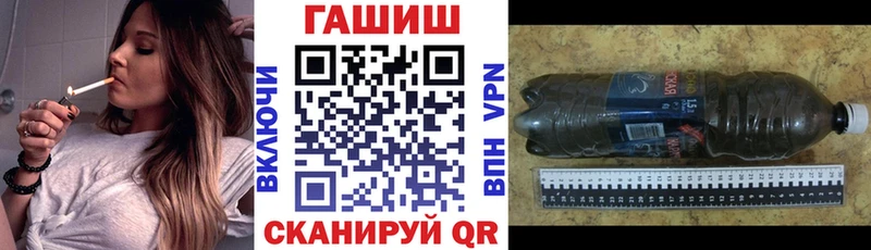 закладка  Поронайск  Гашиш Ice-O-Lator 