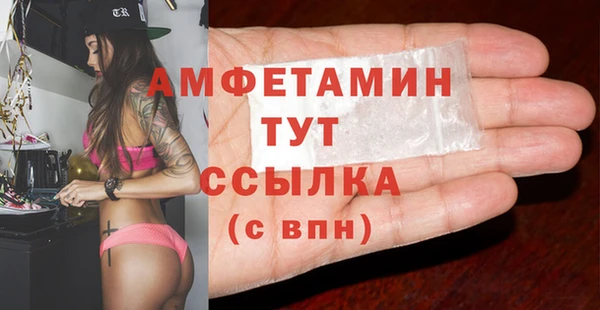 спиды Алексин