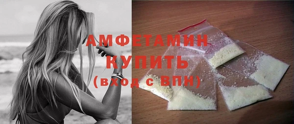 спиды Алексин
