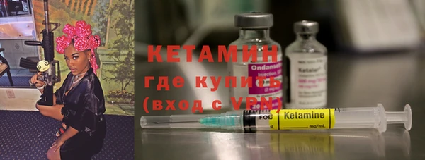 альфа пвп VHQ Алексеевка