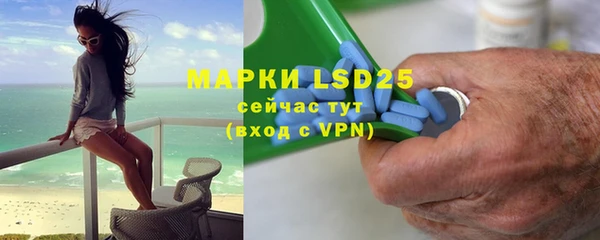 альфа пвп VHQ Алексеевка