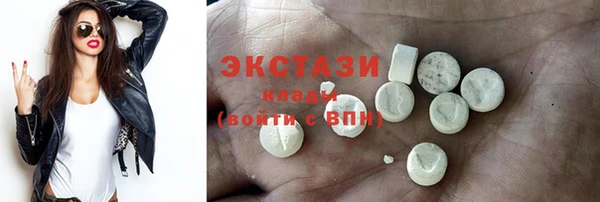 спиды Алексин