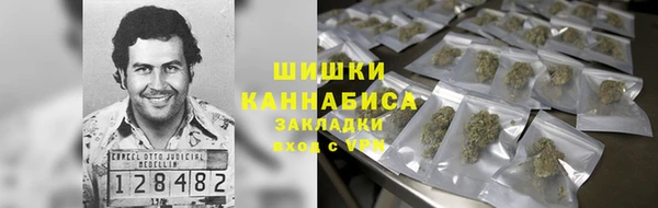 альфа пвп VHQ Алексеевка