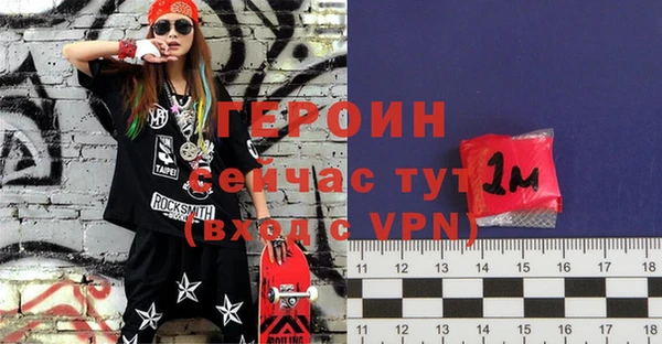 альфа пвп VHQ Алексеевка