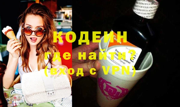 альфа пвп VHQ Алексеевка
