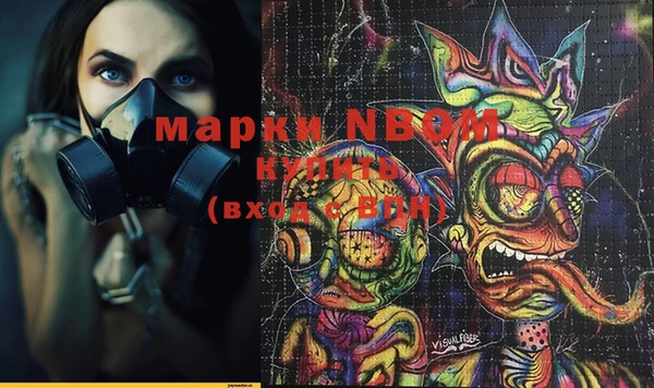 альфа пвп VHQ Алексеевка