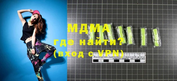 спиды Алексин