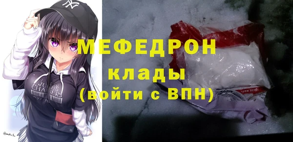 мяу мяу мука Медвежьегорск