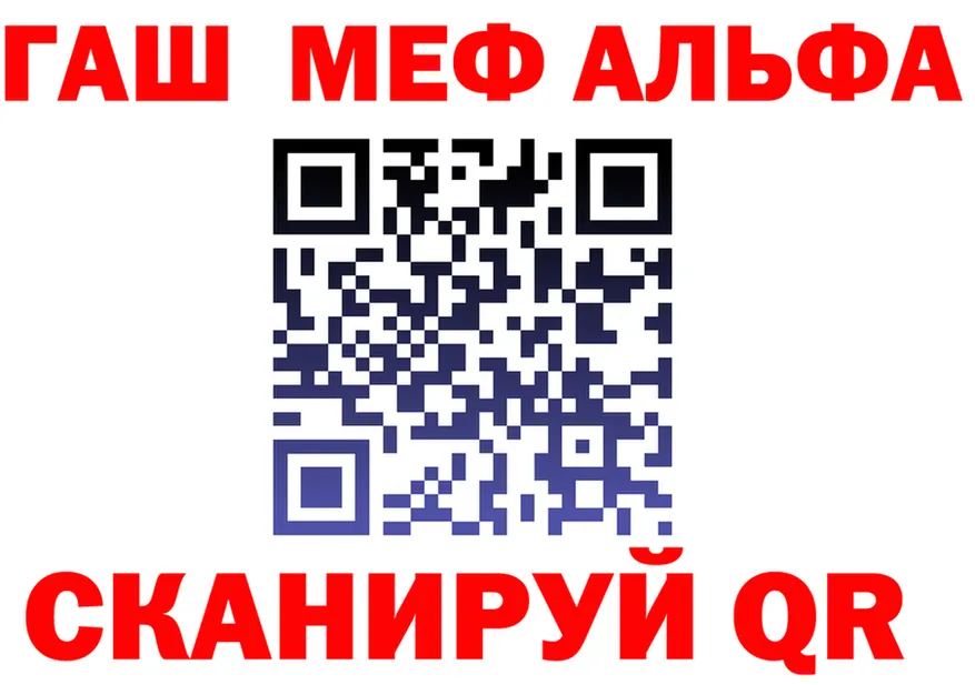 А ПВП СК ССЫЛКА площадка omg Поронайск