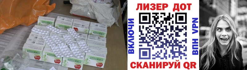 LSD-25 экстази кислота Поронайск