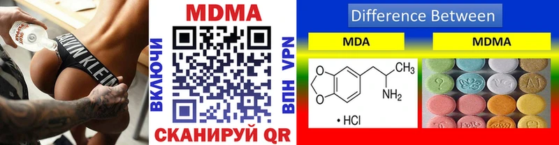 закладки  Поронайск  МДМА кристаллы 