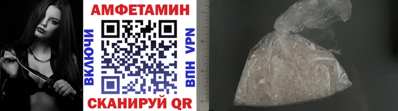 МЕТАМФЕТАМИН кристалл  Поронайск 