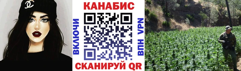 Канабис гибрид  kraken   Поронайск 